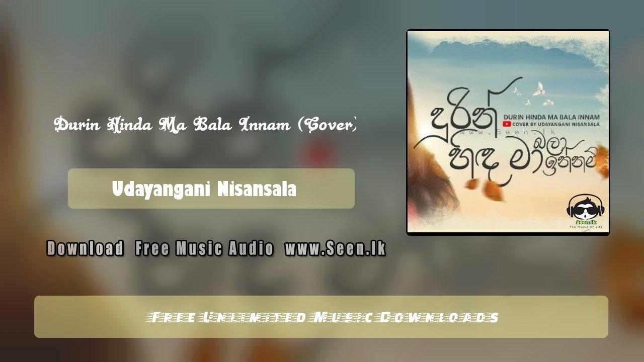Durin Hinda Ma Bala Innam (Cover)
