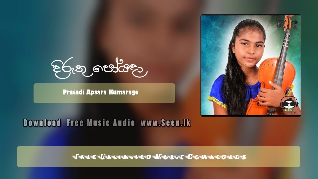 Duruthu Poya Daa (Saman Dewindune)