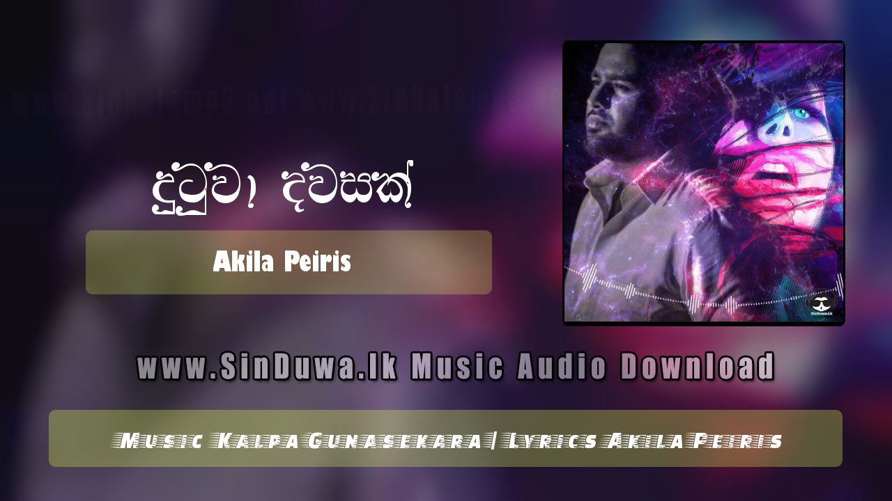 Dutuwa Dawasak by Akila Peiris song cover