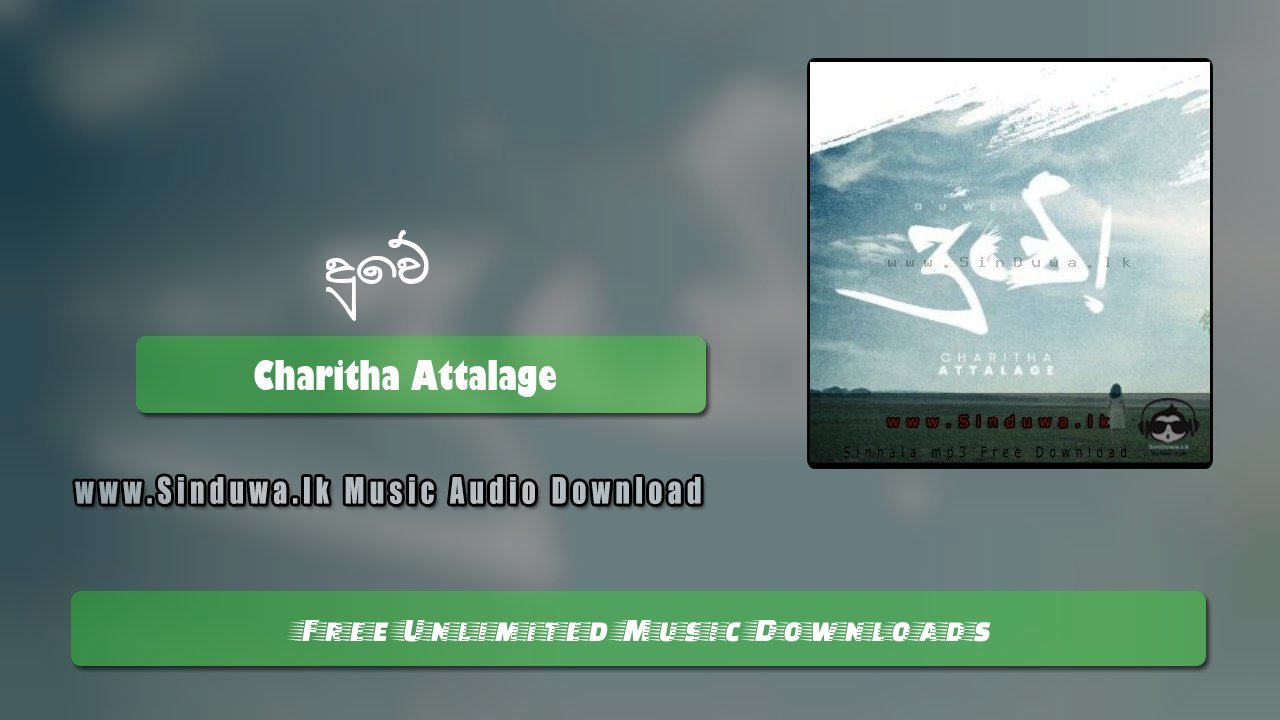 Duwe by Charitha Attalage song cover