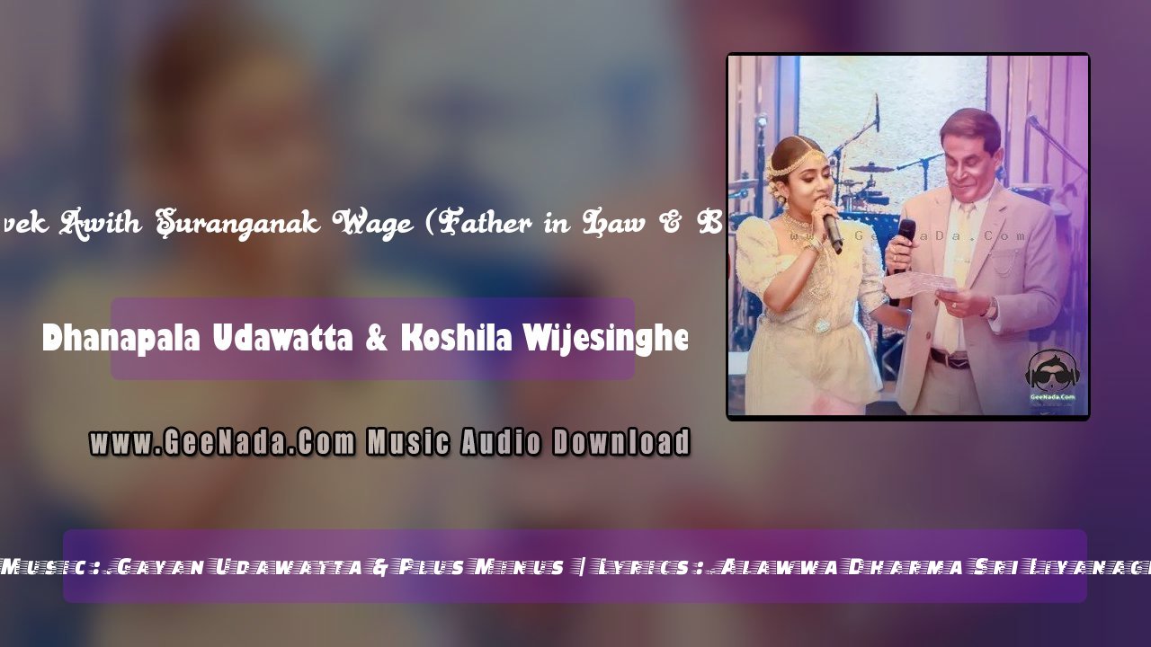 Duwek Awith Suranganak Wage (Father in Law & Bride)