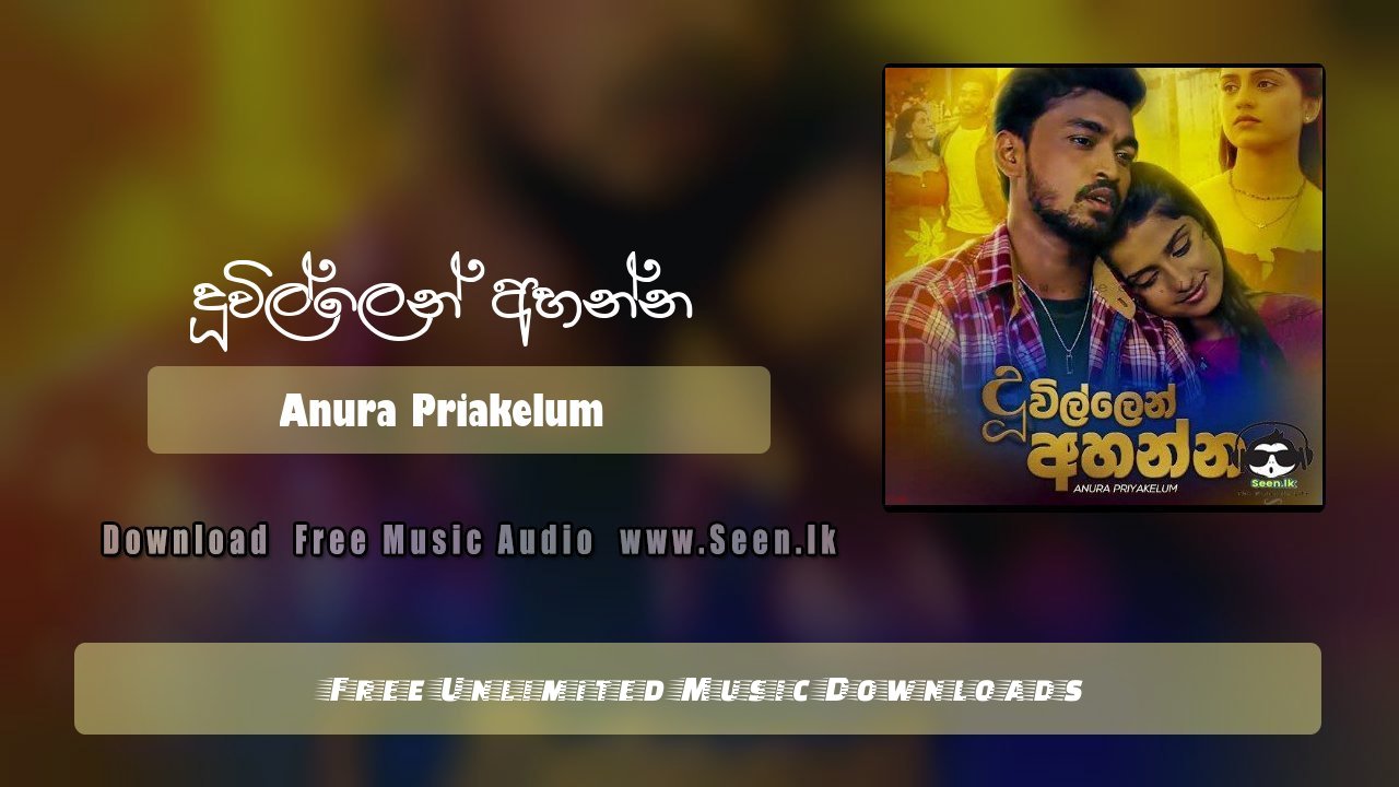 Duwillen Ahanna (Tele Film Theme)