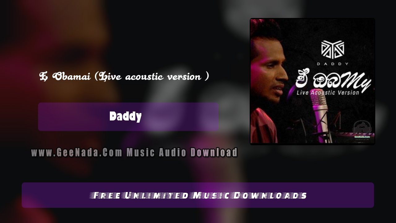 E Obamai (Live acoustic version ) 