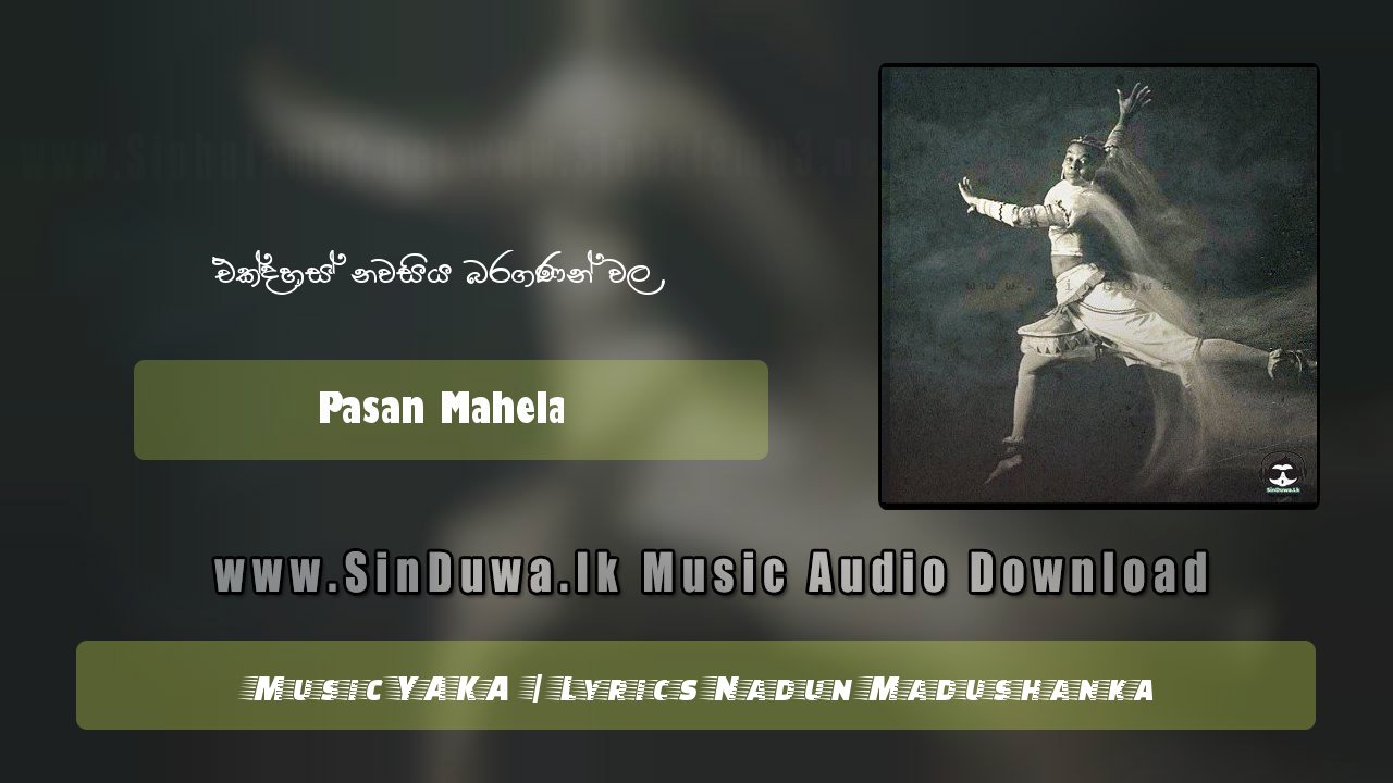 Eak Dahas Nawasiya Bara Gananwala by Pasan Mahela song cover