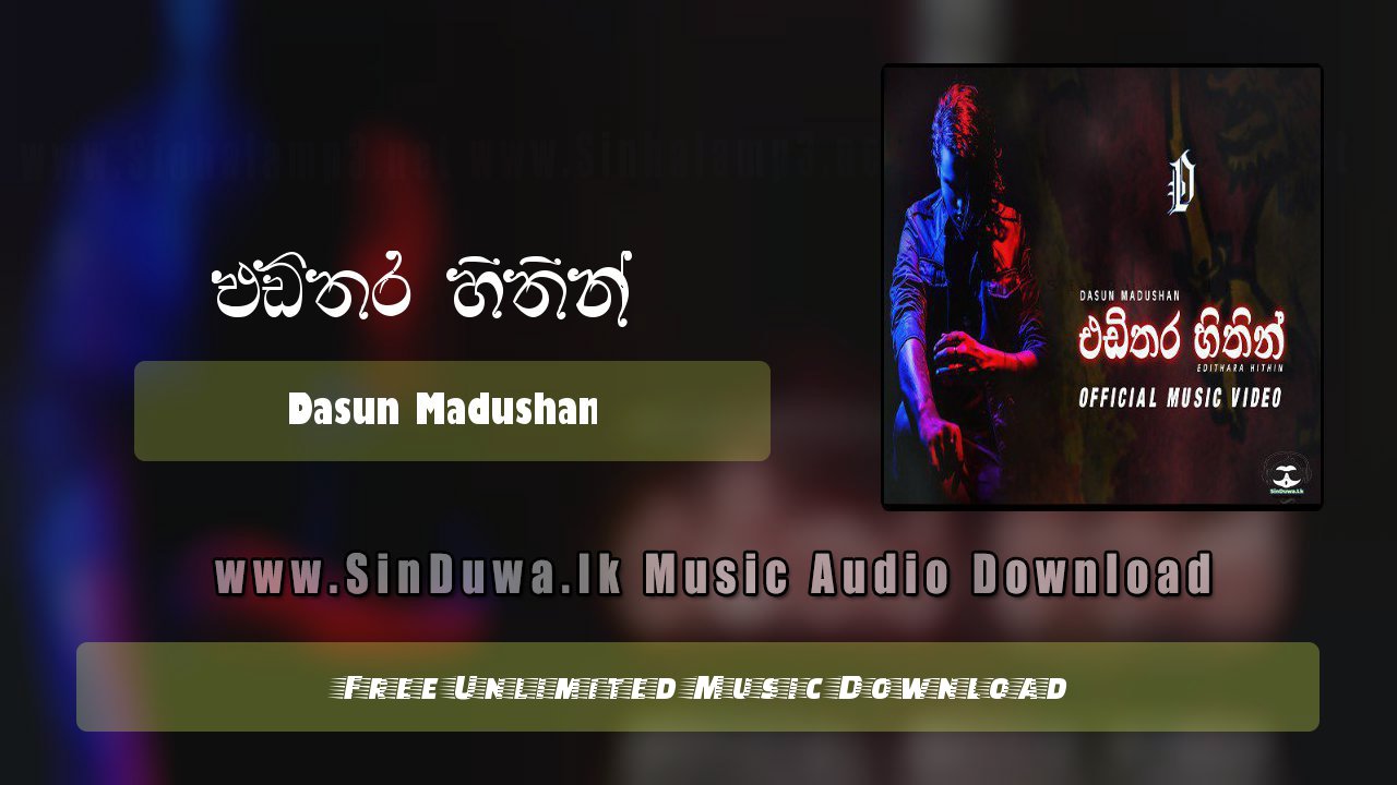 Edithara Hithin by Dasun Madushan song cover