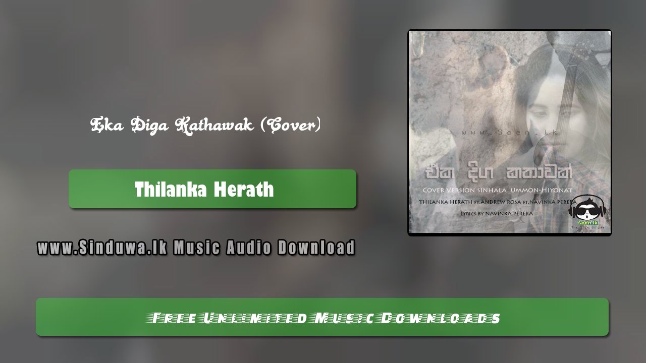 Eka Diga Kathawak (Cover)
