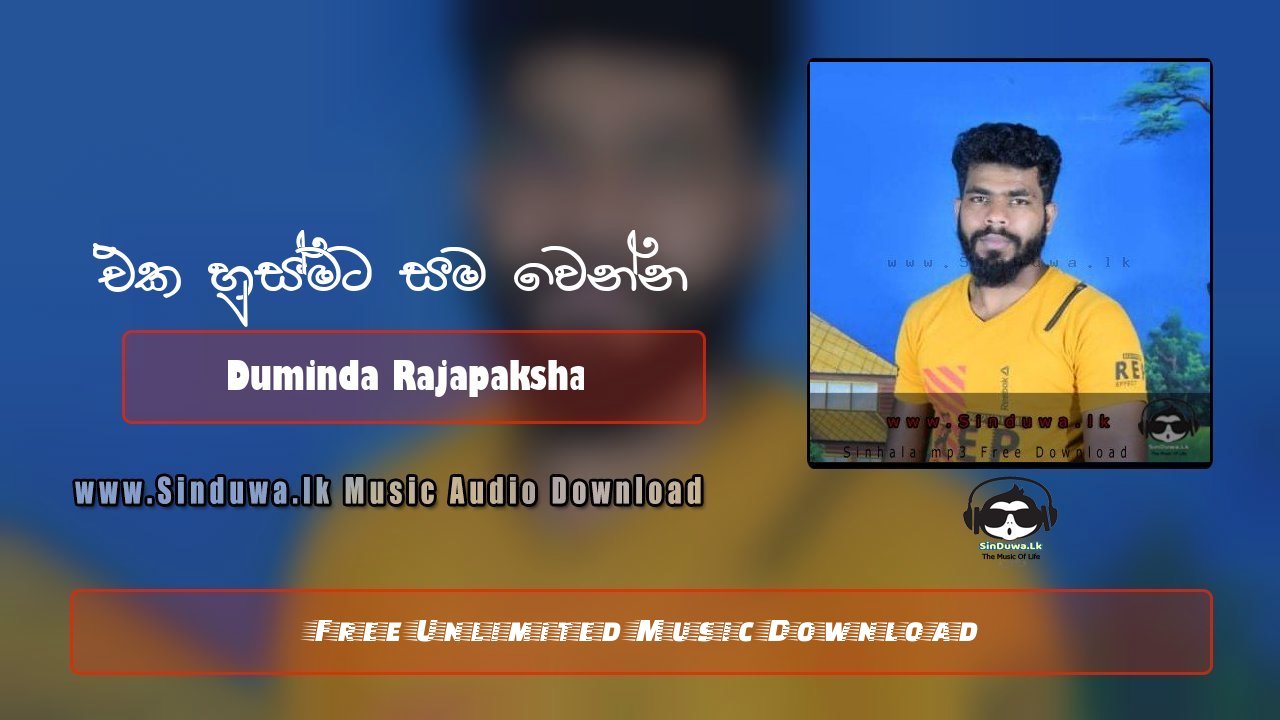 Eka Husmata Sama Wenna by Duminda Rajapaksha song cover