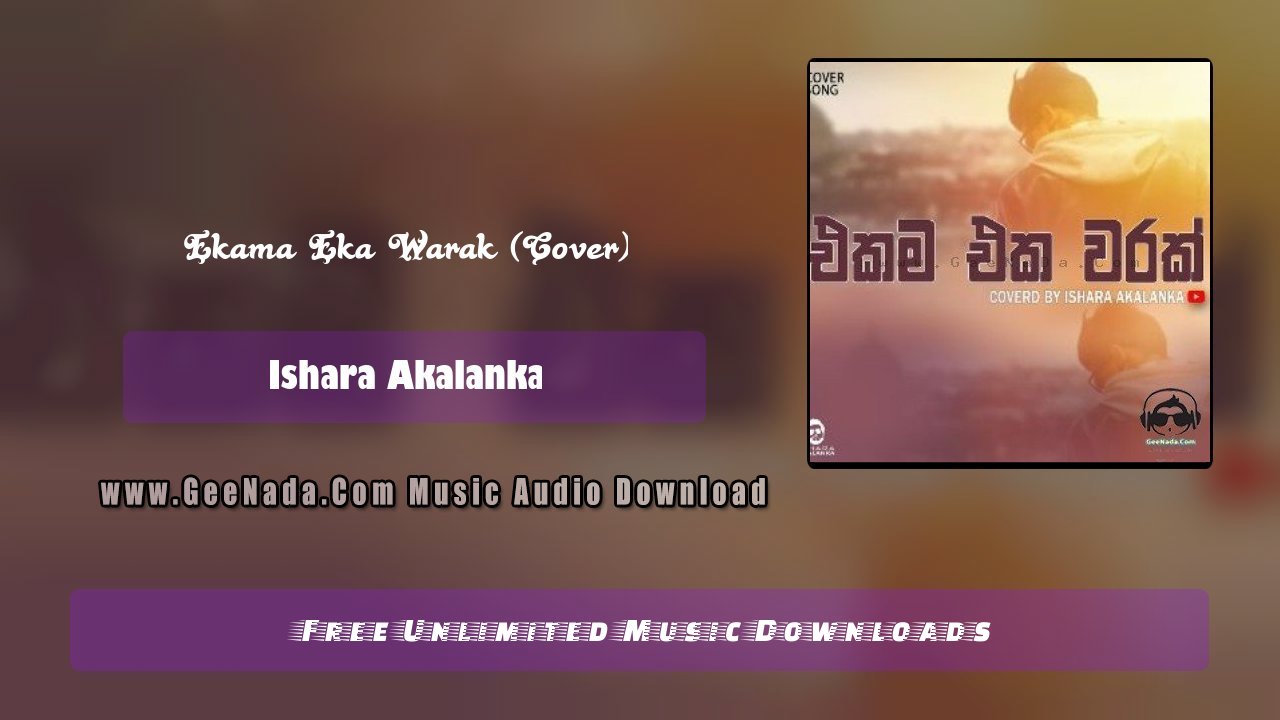 Ekama Eka Warak (Cover)