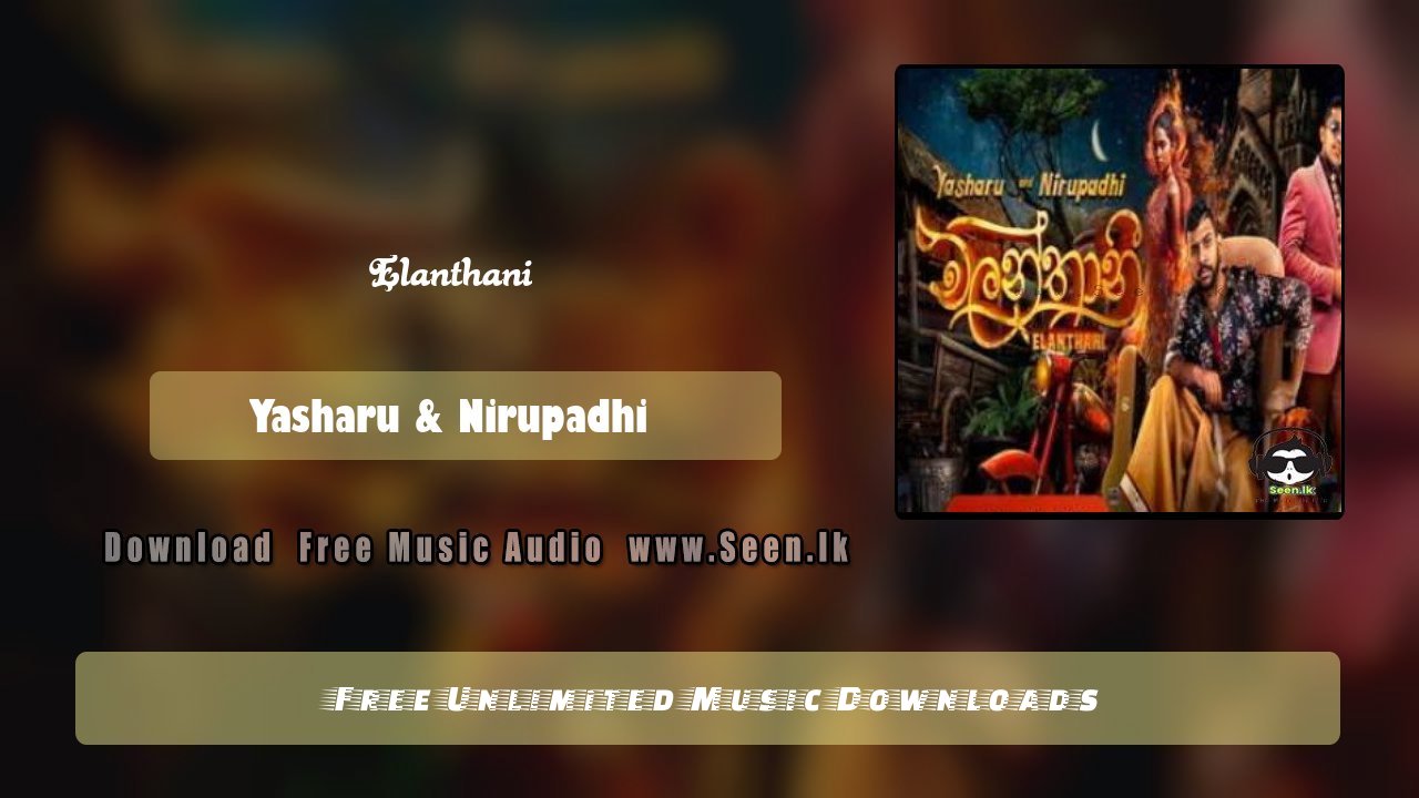 Elanthani
