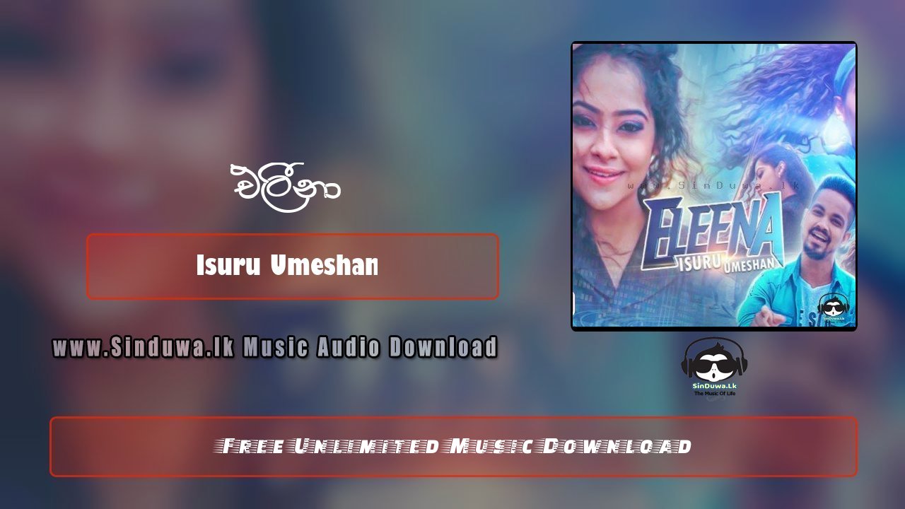 Eleena by Isuru Umeshan song cover