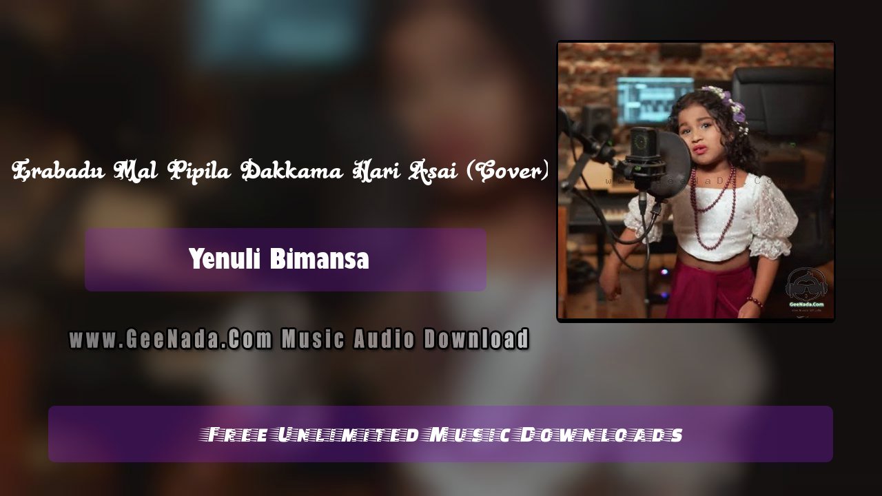 Erabadu Mal Pipila Dakkama Hari Asai (Cover)
