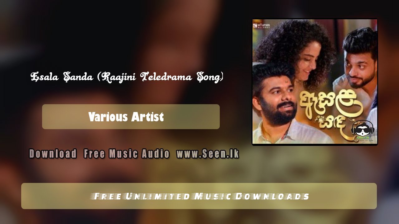 Esala Sanda (Raajini Teledrama)