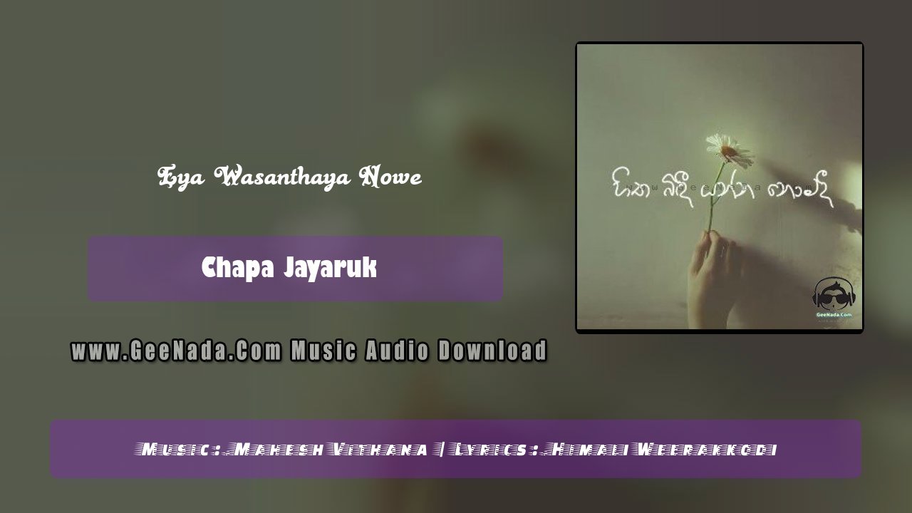 Eya Wasanthaya Nowe