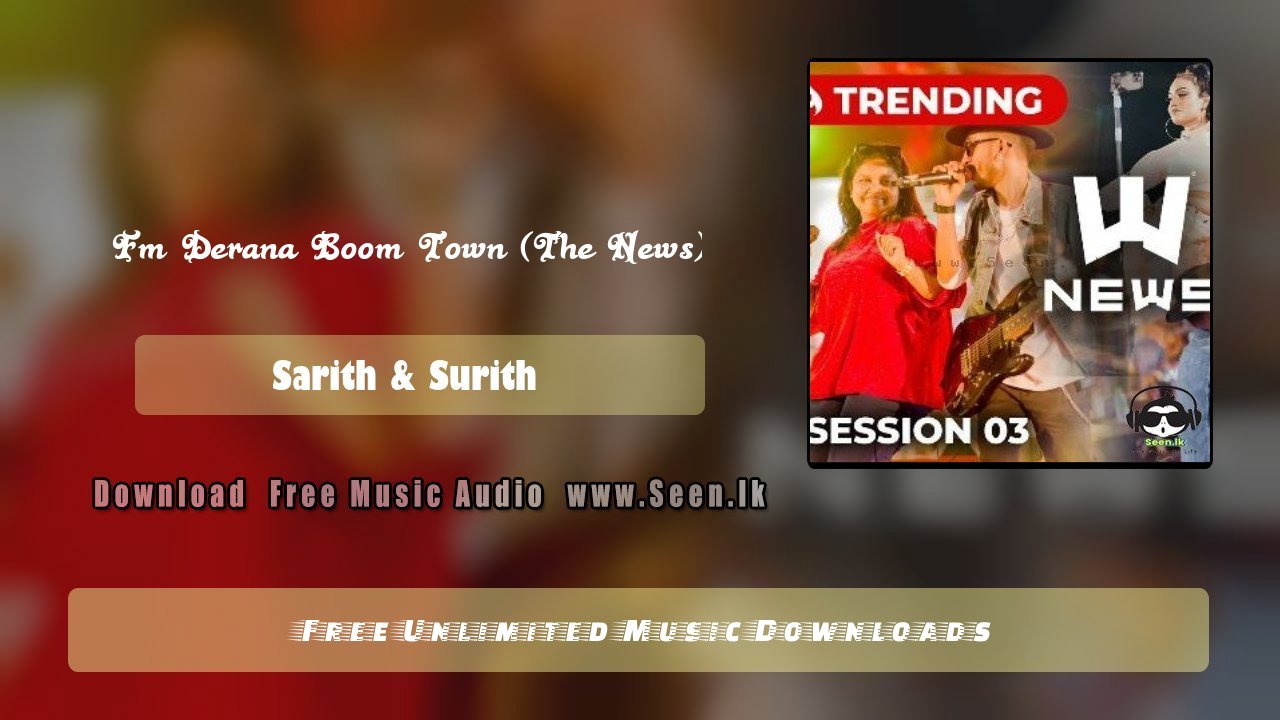 Fm Derana Boom Town (The News)