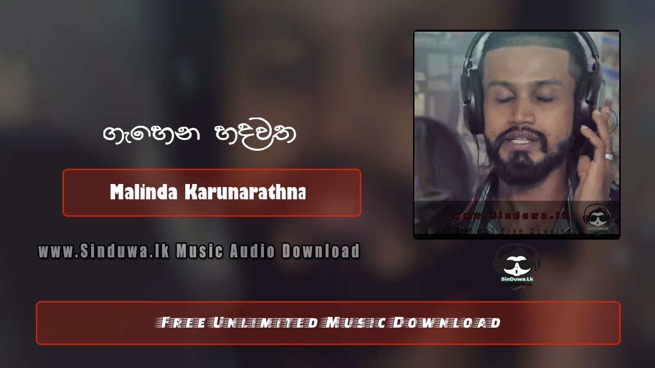 Gahena Hadawatha by Malinda Karunarathna song cover
