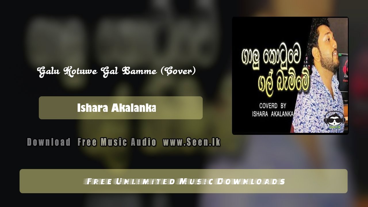 Galu Kotuwe Gal Bamme (Cover)