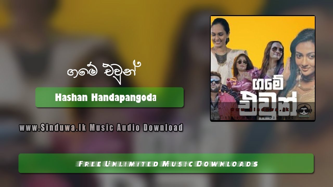 Game Ewun by Hashan Handapangoda song cover