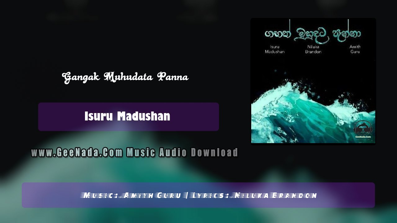 Gangak Muhudata Panna