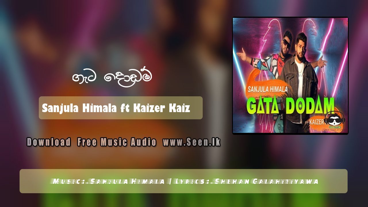 Gata Dodam