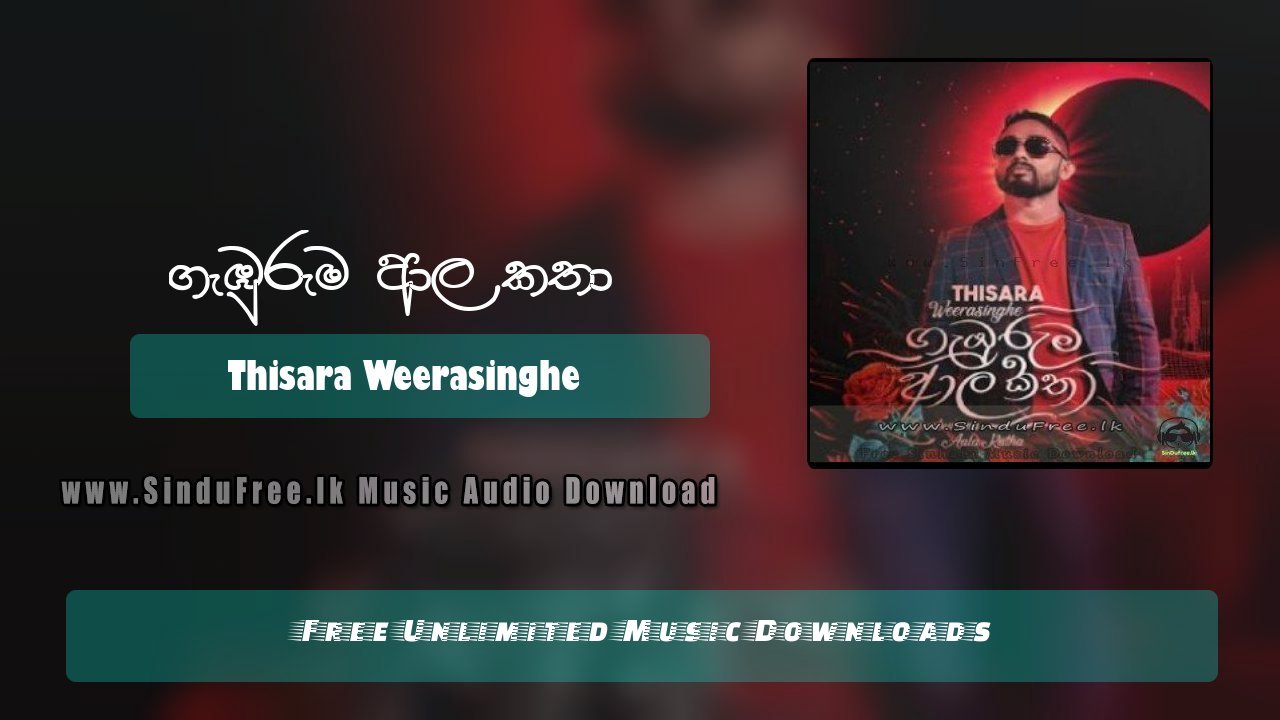 Gemburuma Aala Katha by Thisara Weerasinghe song cover