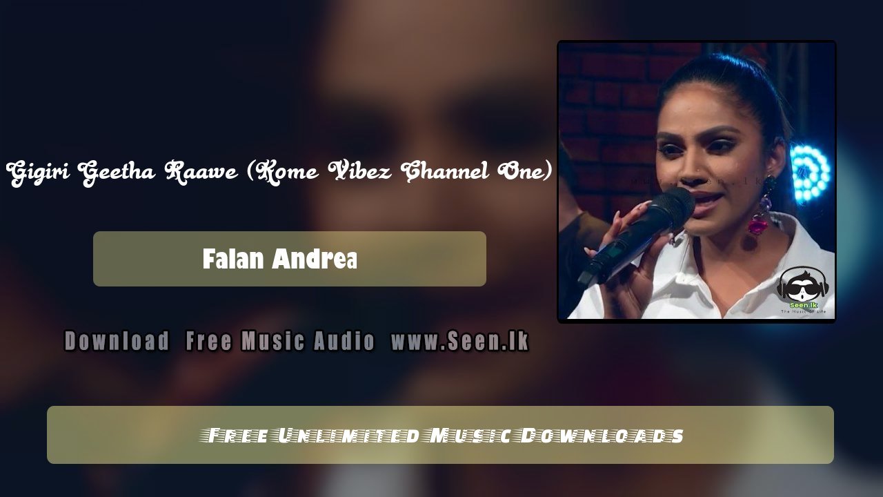 Gigiri Geetha Raawe (Kome Vibez Channel One)