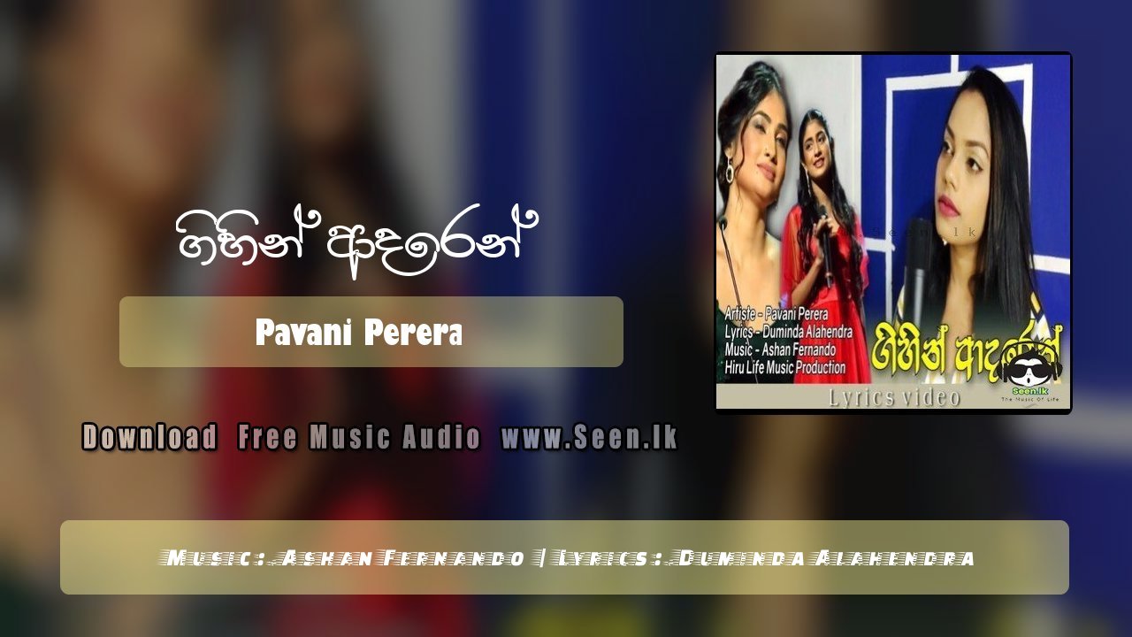 Gihin Adaren (Divithura Teledram)