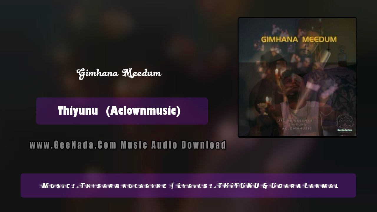 Gimhana Meedum