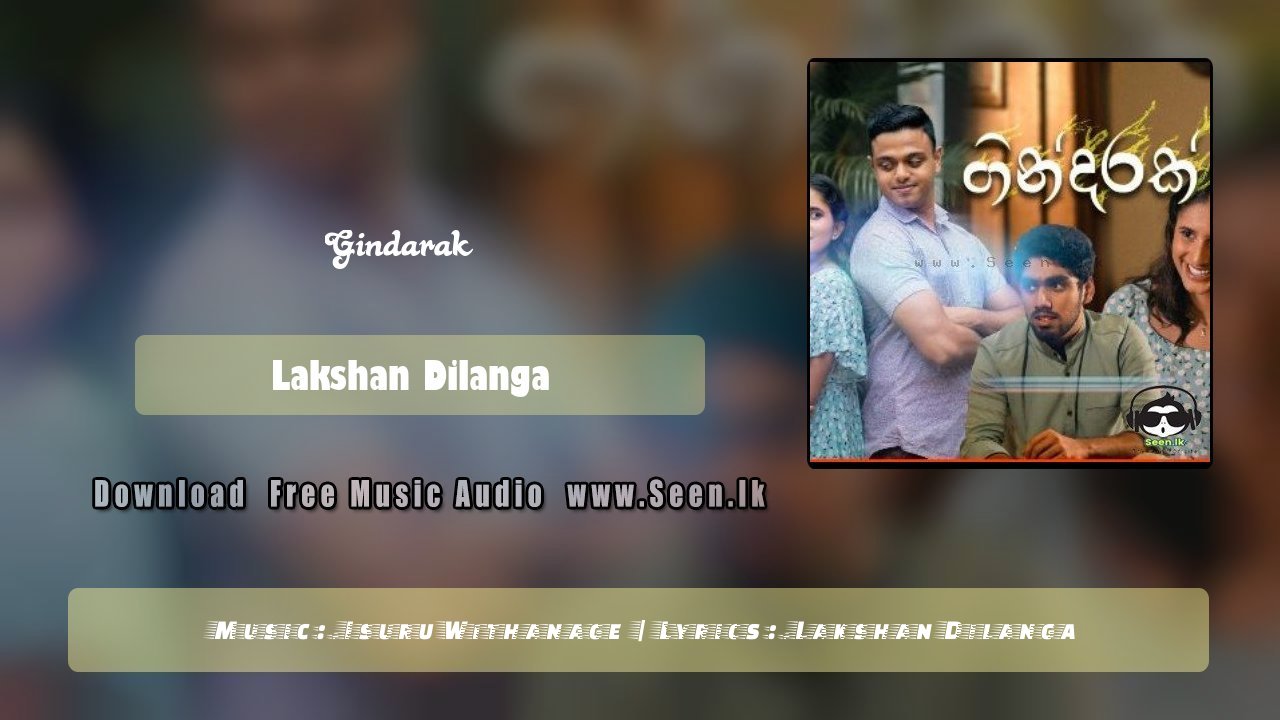 Gindarak