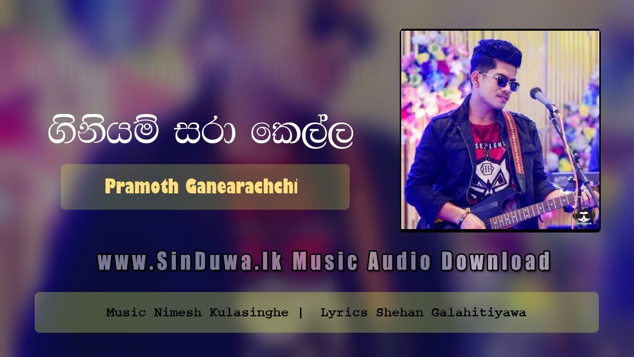 Giniyam Sara Kella (Sangeethe Drama New Song)