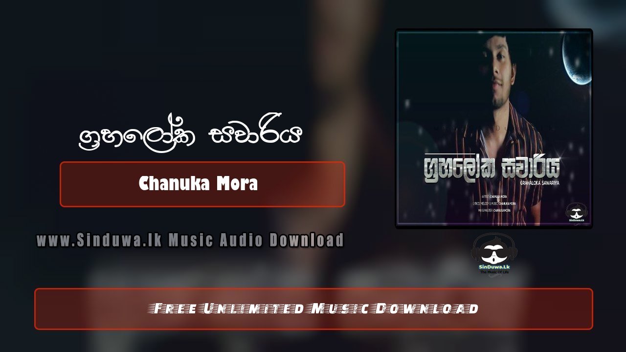 Grahaloka Sawariya