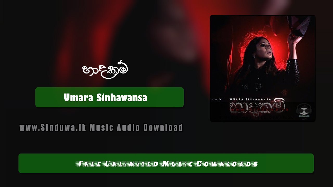 Haadakam by Umara Sinhawansa song cover