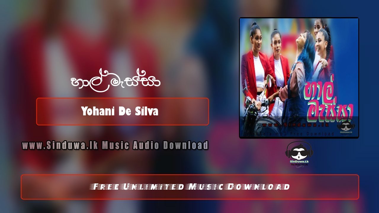 Haal Massa (Viyole Viyole)