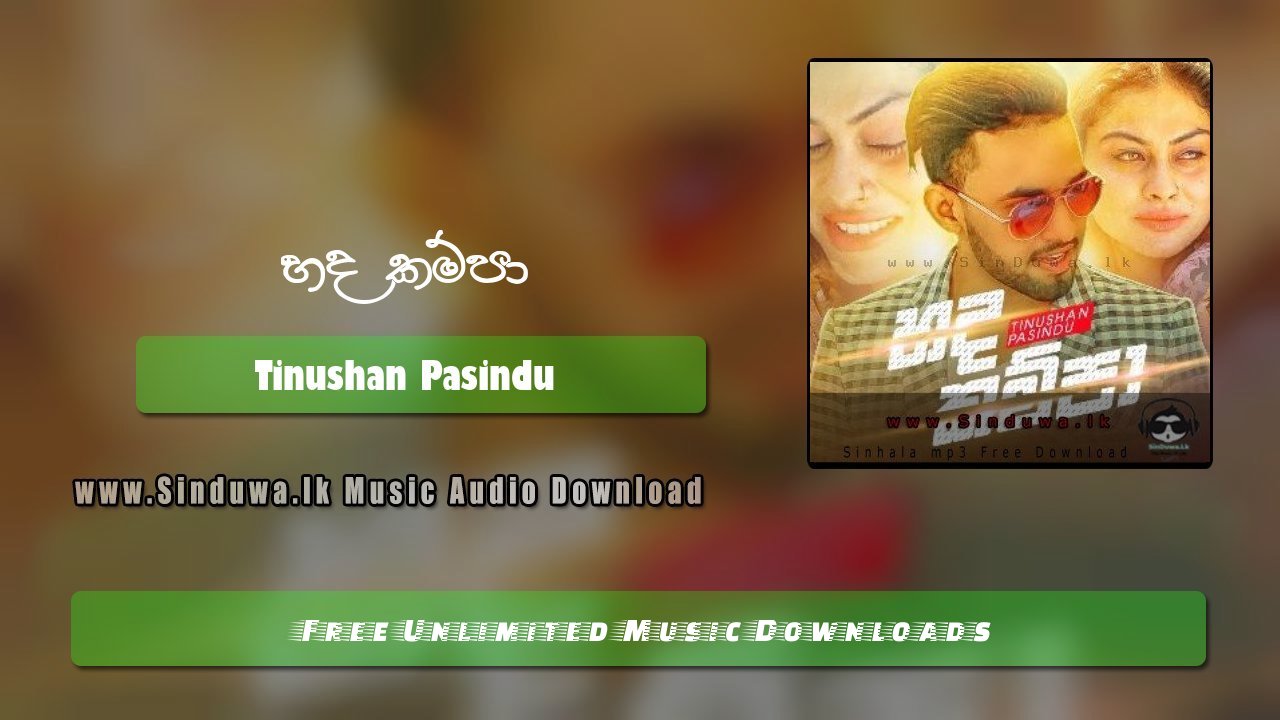 Hada Kampa by Tinushan Pasindu song cover
