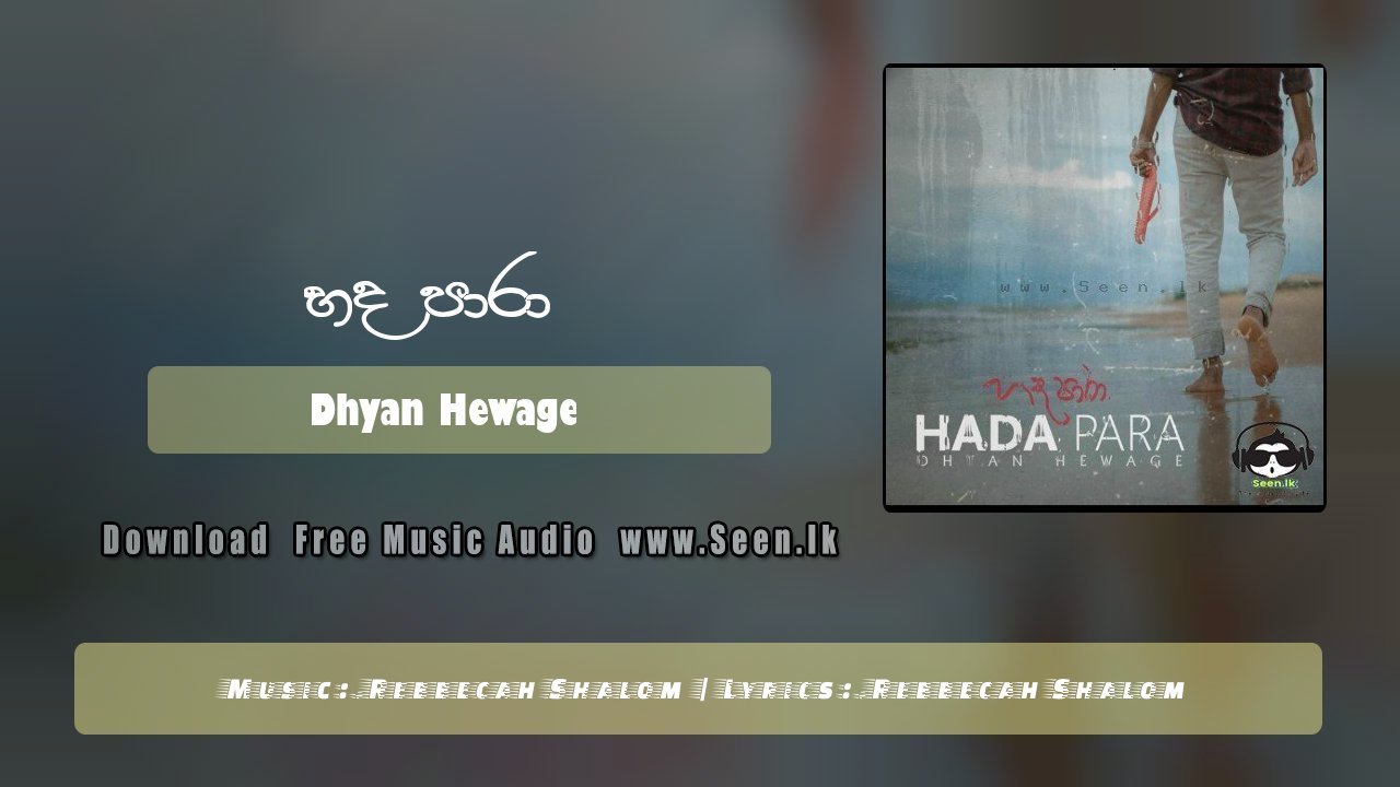 Hada Para