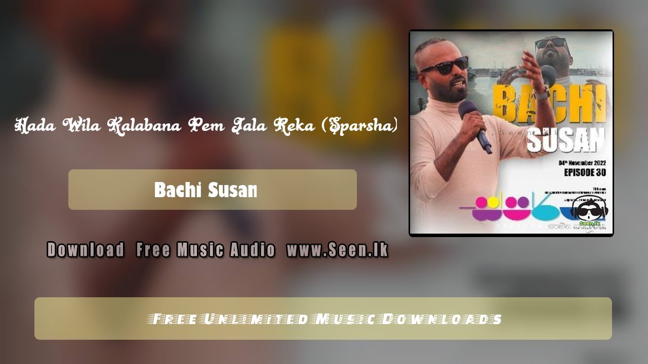 Hada Wila Kalabana Pem Jala Reka (Sparsha)