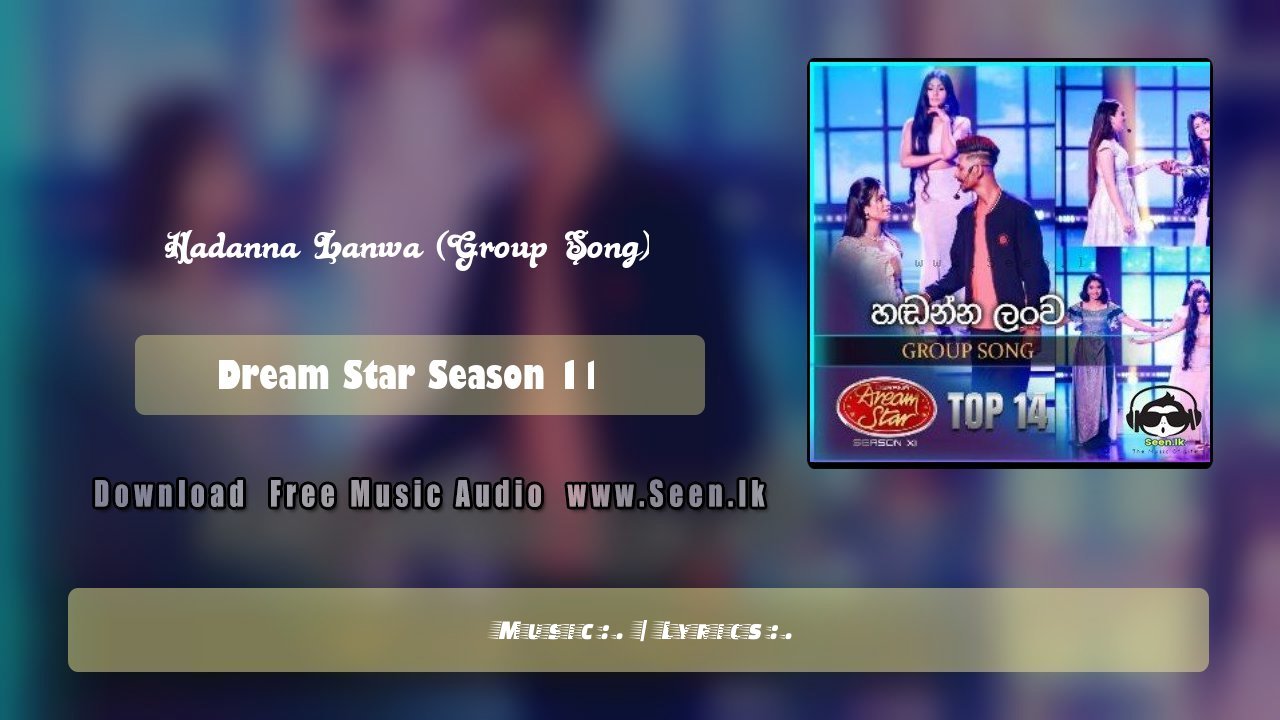 Hadanna Lanwa (Group Song)