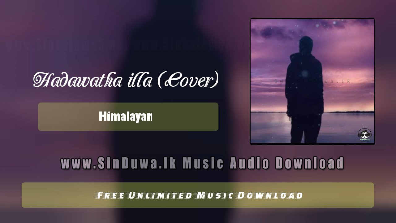 Hadawatha illa (Cover)