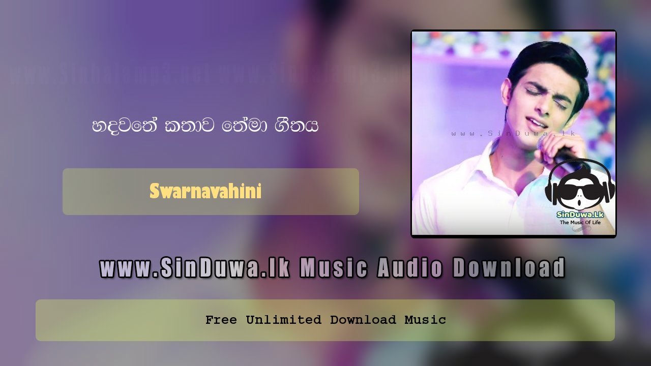 Hadawathe Kathawa Theme Song by Swarnavahini song cover