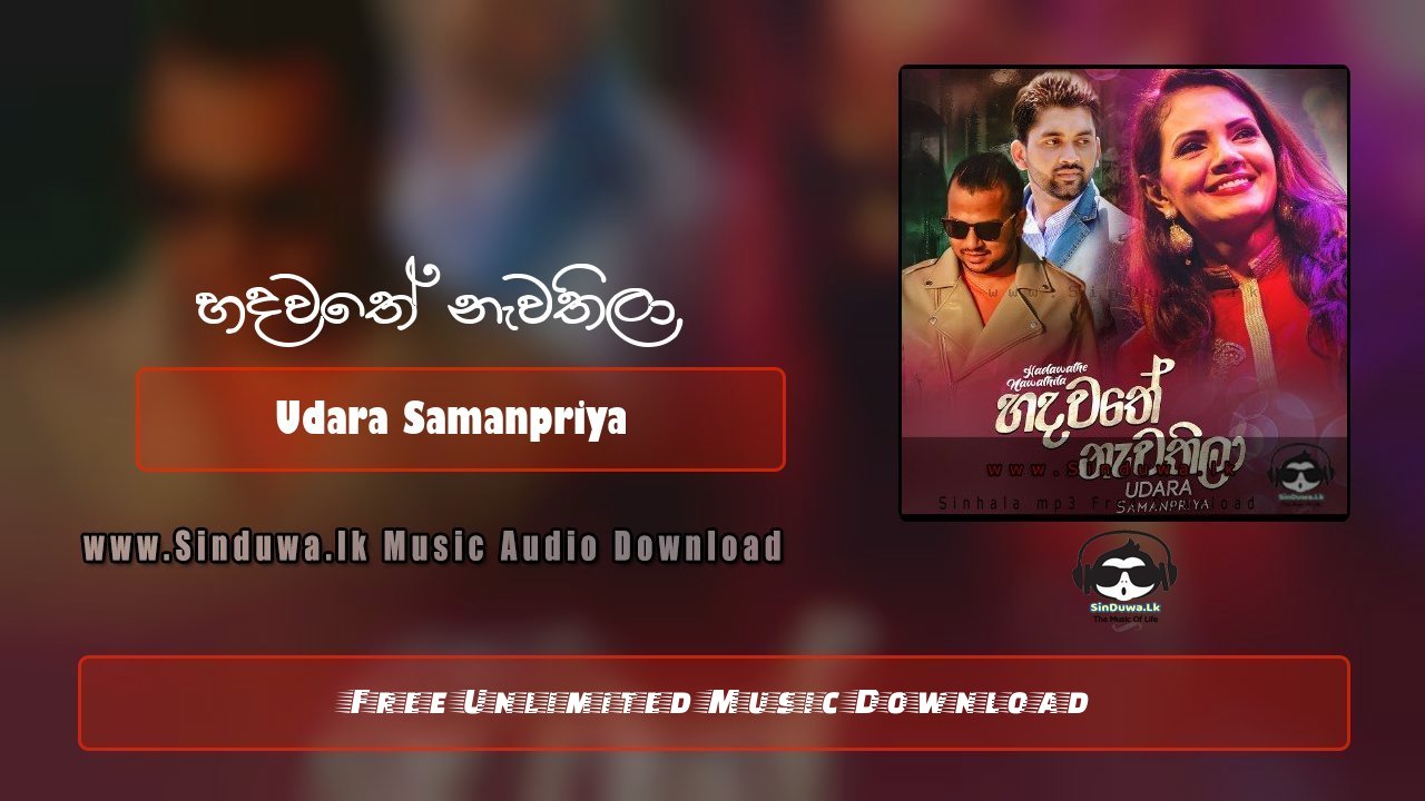 Hadawathe Nawathila by Udara Samanpriya song cover