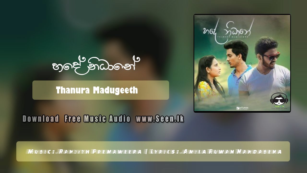 Hade Nidhane (Salena Nuwan Teledrama)