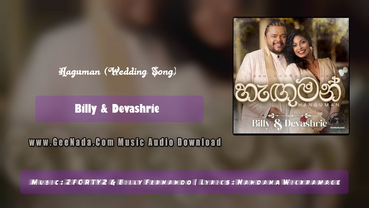 Haguman (Wedding Song)