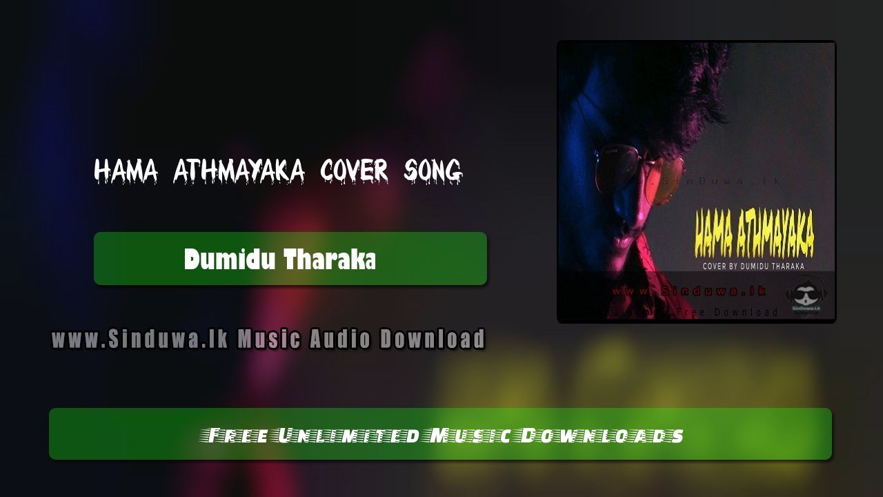 Hama Athmayaka (Cover)