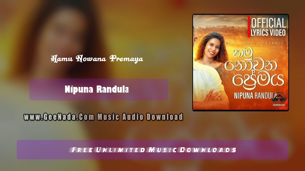 Hamu Nowana Premaya