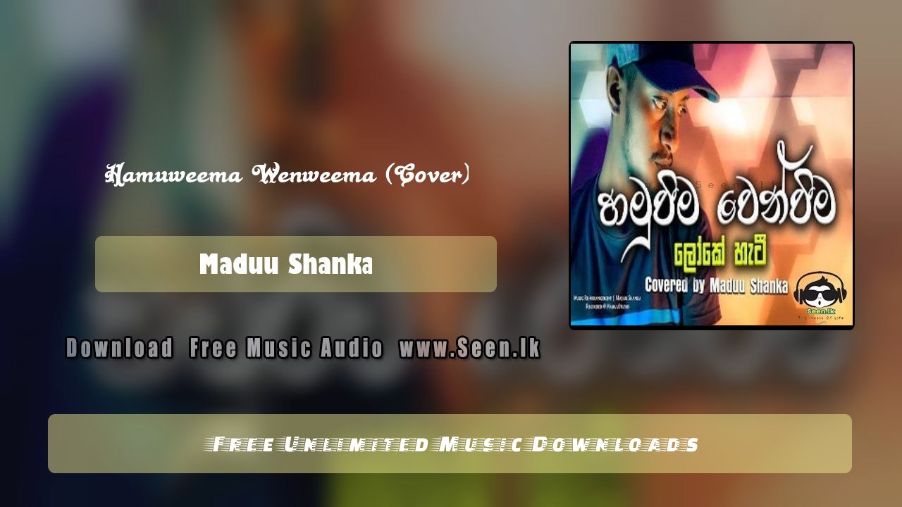 Hamuweema Wenweema (Cover)