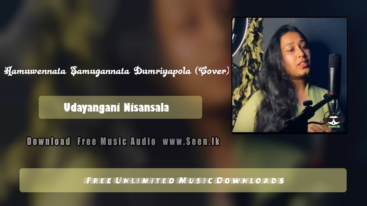 Hamuwennata Samugannata Dumriyapola (Cover)
