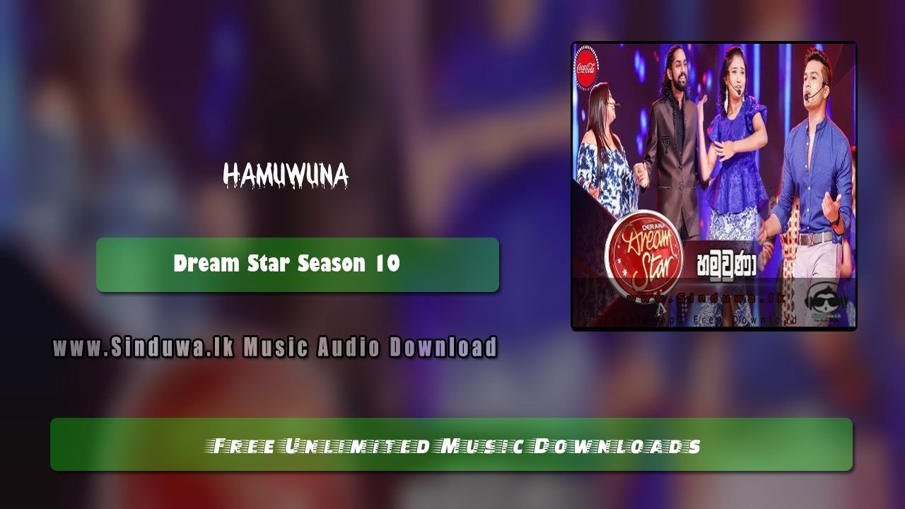 Hamuwuna by Dream Star Season 10 song cover