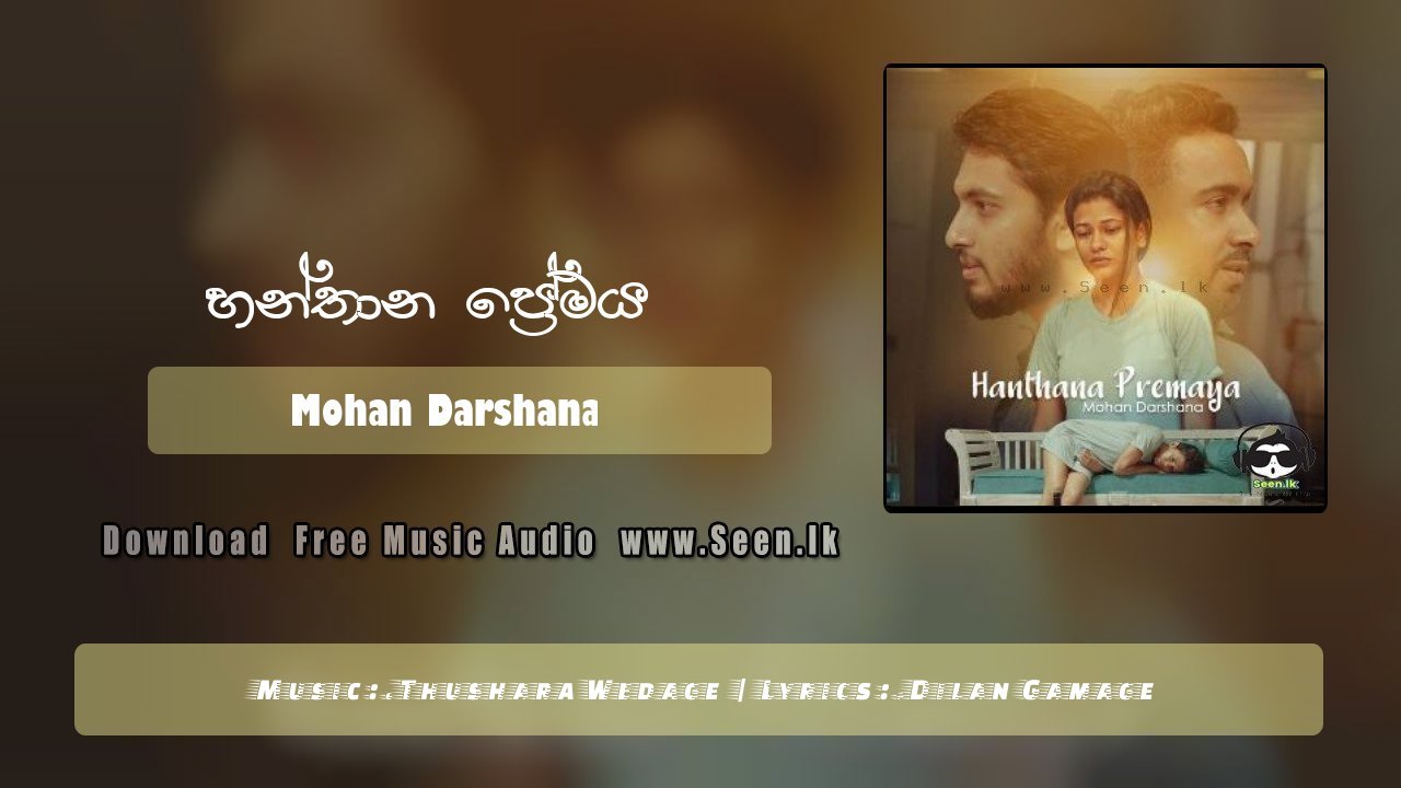 Hanthana Premaya