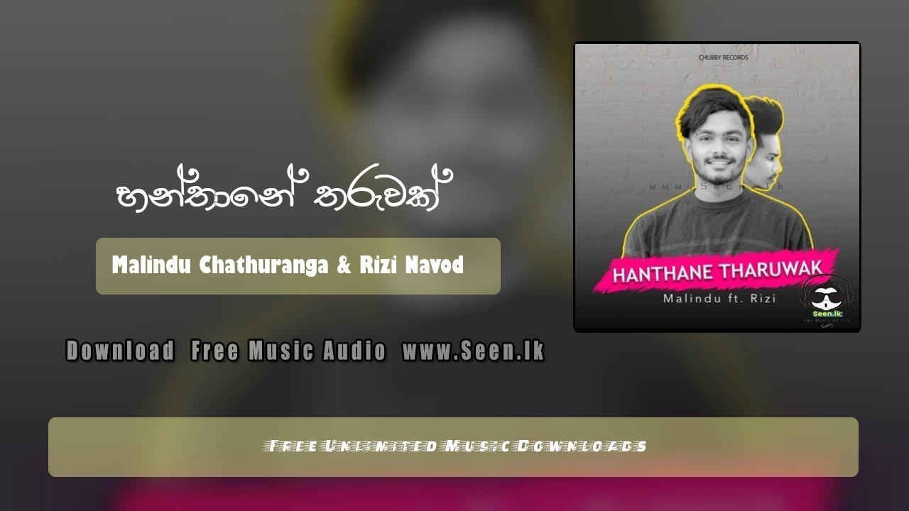 Hanthane Tharuwak
