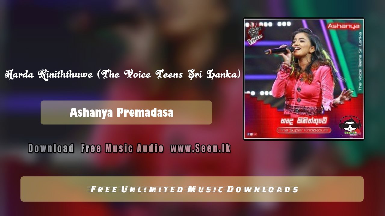 Harda Kiniththuwe (The Voice Teens Sri Lanka)