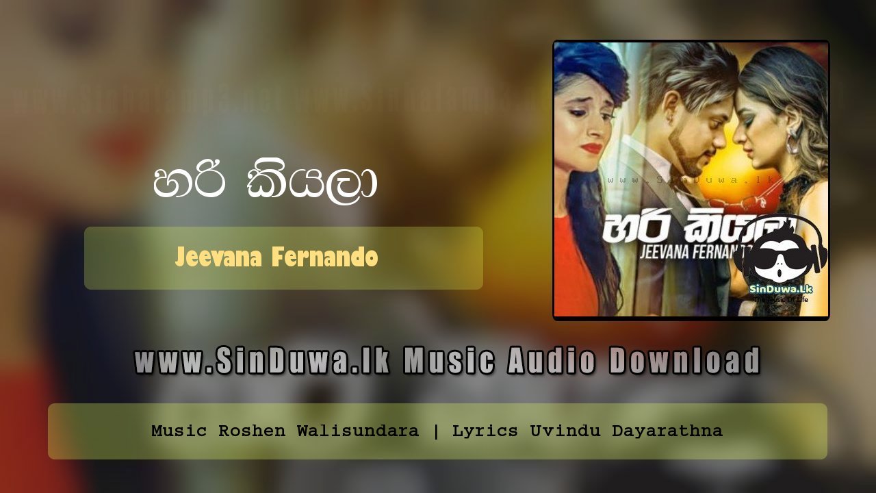 Hari Kiyala